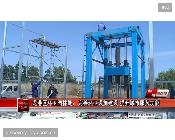 体育传播平台完善设备冗余配置 体系建设期提升极端情况应对能力